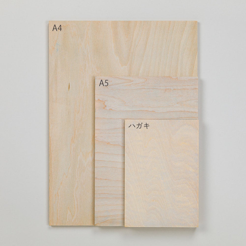 版木 A4サイズ | 木版画アトリエ空中山荘 オンラインストア